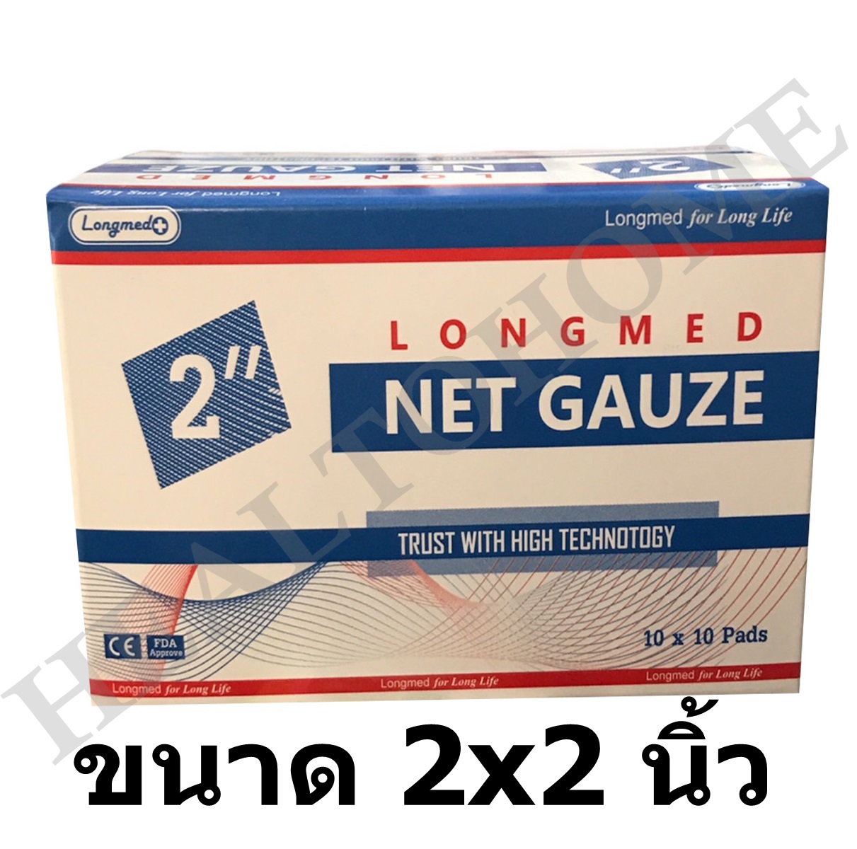Gauze LongMed Non-Sterile ขนาด 3x3, 4x4 นิ้ว กล่องละ 100 ชิ้น (ยกกล่อง)