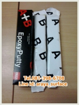 EPOXY PUTTY A+B อีพ็อกซี่พุตตี้ เอ/บี ซ่อมได้ทุกพื้นผิว แห้งแล้วแข็งเหมือนเหล็ก
