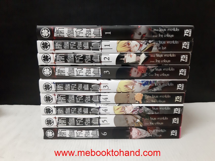 Kakegurui โคตรเซียนโรงเรียนพนัน ภาคหลัก 1-6 + ภาครอง 1-4