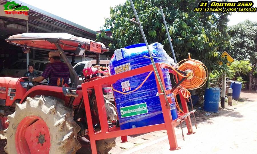ถังพ่นยาขนาด 550 ลิตร
