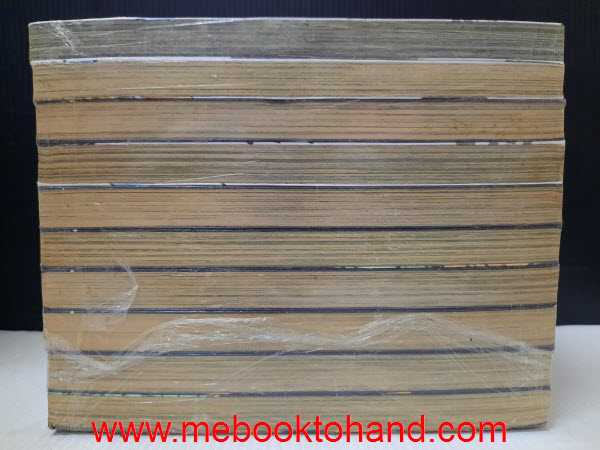 เกมเทวดาโครงการ 2 1-10