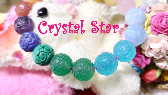 สร้อยข้อมือหินสีรวมแกะสลัก