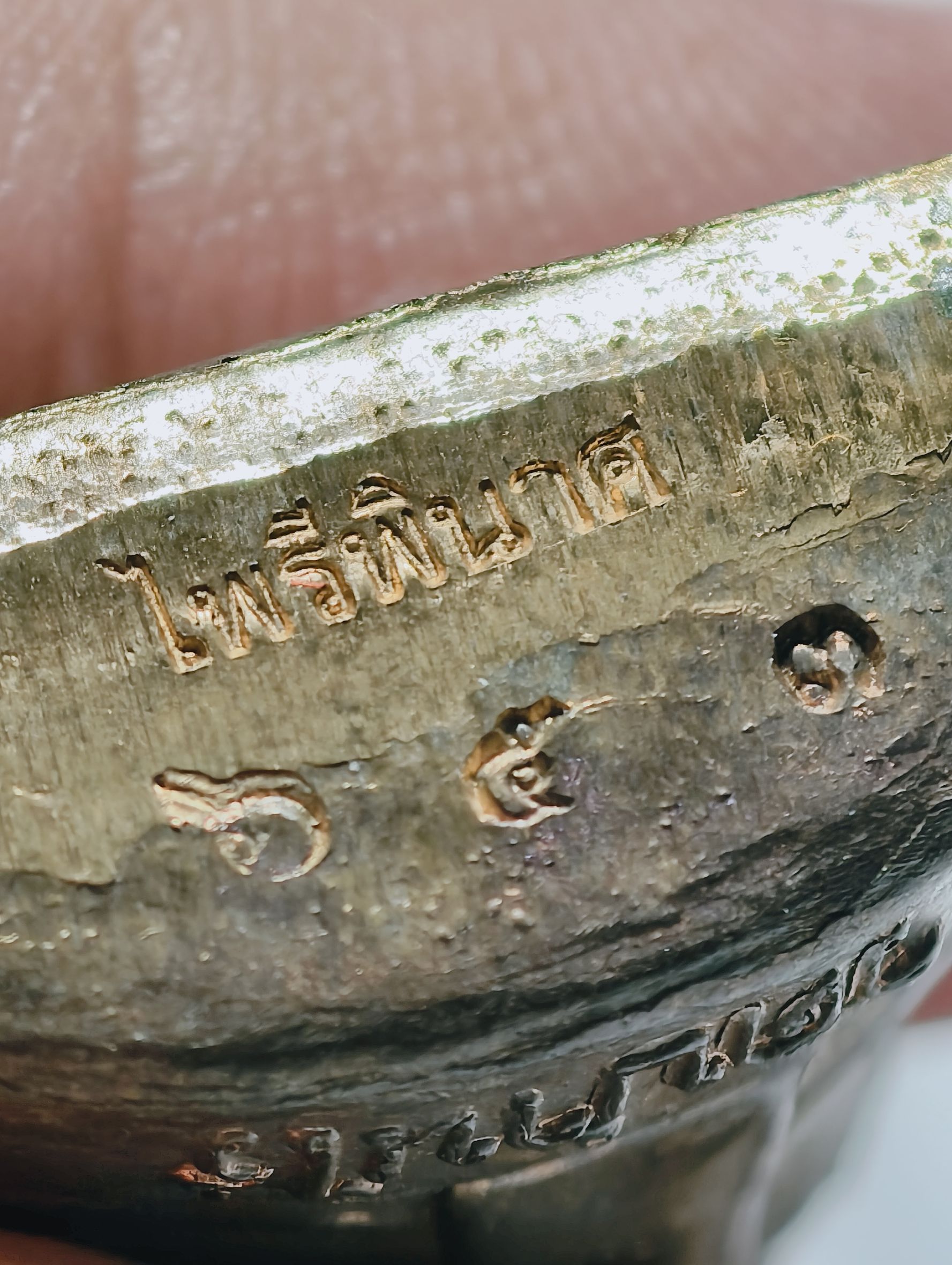 หลวงพ่อคูณ วัดบ้านไร่ รูปหล่อ เต็มองค์ ไพรีพินาศ นวะโลหะ (AC349)