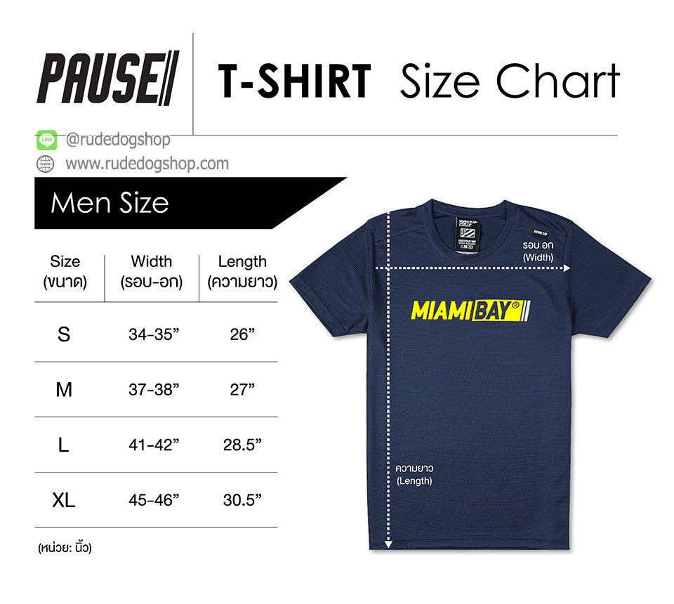 เสื้อกีฬา Miami Bay รุ่น PAUSE (พอส)