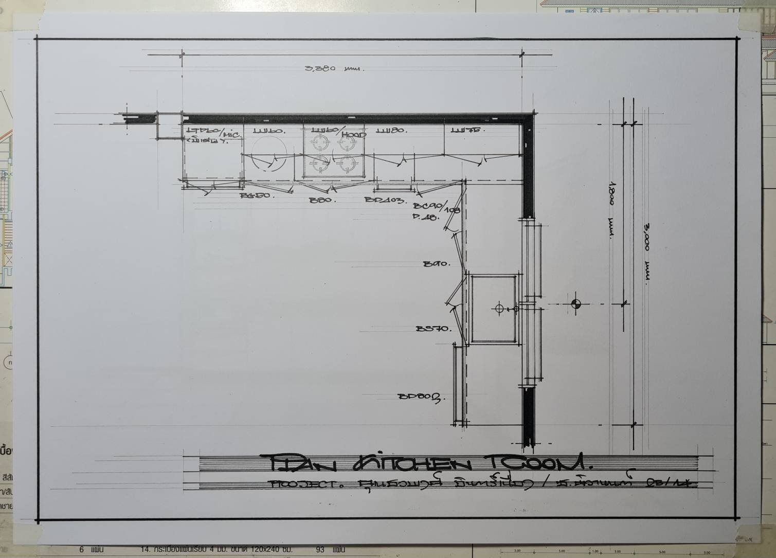 ครัวบิ้วอิน บ้านคุณชวพงศ์ ราคา 86,000-