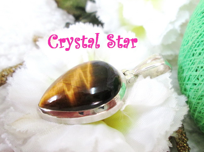 จี้ตาเสือ