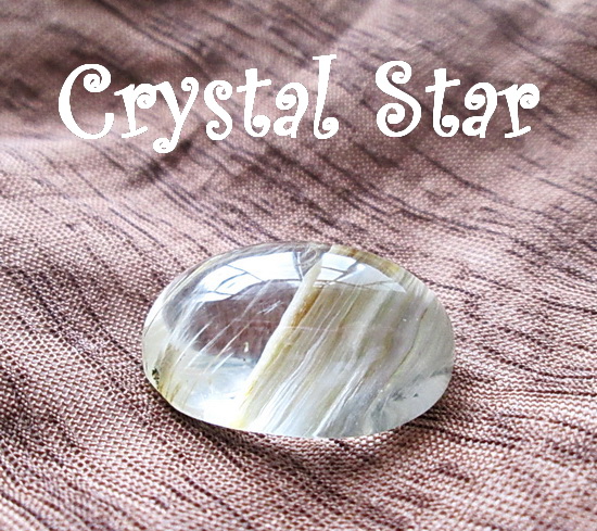 หินโป่งข่าม