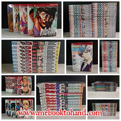 Doctor,ฤทธิ์หมัดดาวเหนือ,หมัดดาวเหนือ,อีกา zero,Biohazard,อลวนรักจาฟ้า,Rose Hip,กำปั้นประจัญบาน,อาเคจิ กับคดีฆาตกรรมปริศนา,KYO Doctor,ฤทธิ์หมัดดาวเหนือ,หมัดดาวเหนือ,อีกา zero,Biohazard,อลวนรักจาฟ้า,Rose Hip,กำปั้นประจัญบาน,อาเคจิ กับคดีฆาตกรรมปริศนา,KYO