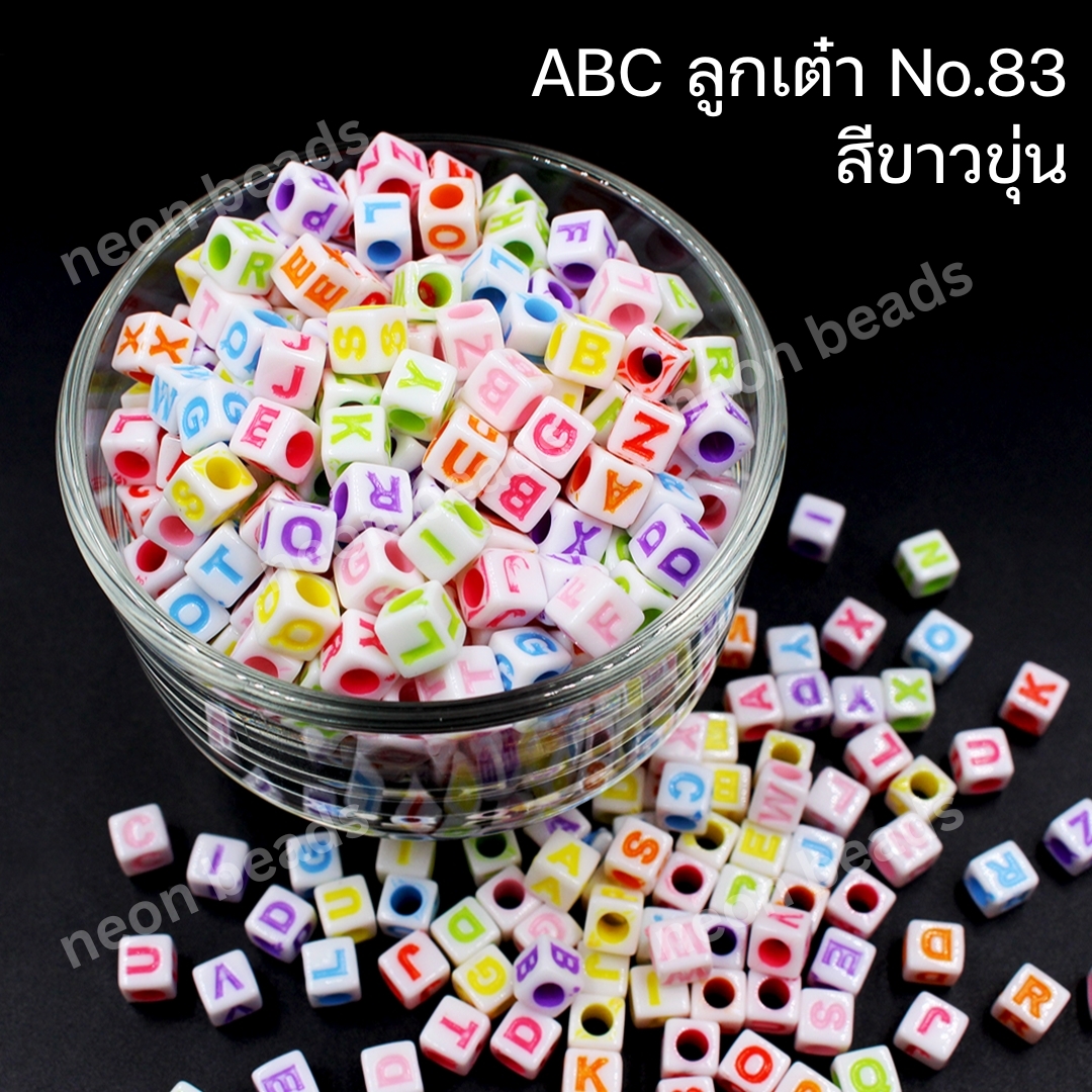 ลูกปัดno.83ABCลูกเต๋า(พื้นขาว)
