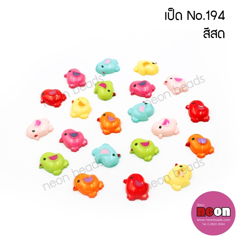 สีสดNo.194เป็ดเพ้นท์ลาย/250ชิ้น