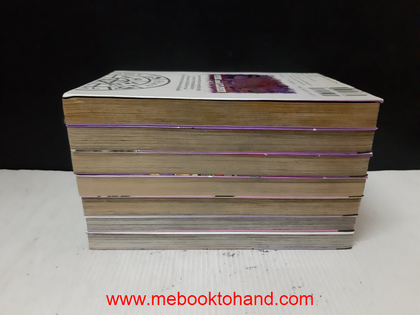 ไฮด์โครเซอร์ มหาศึกมนตรา 1-7 จบ