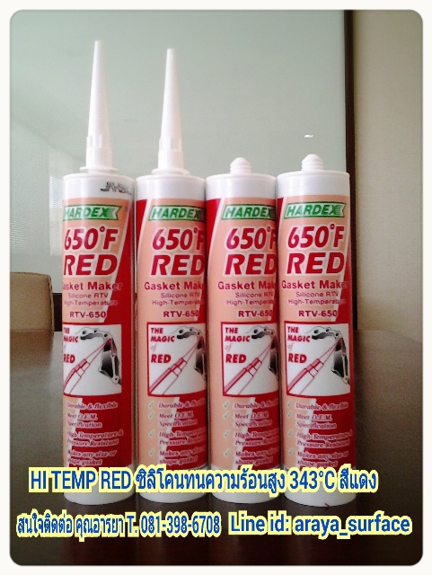 HARDEX Hi-Temp Grey HARDEX Hi-Temp Grey ซิลิโคนประเก็นเหลวชนิดสีเทา ทนความร้อนสูง ใช้ทำประเก็นได้ตามรูปแบบที่ต้องการแห้งเร็วยึดเกาะได้ดีกับทุกสภาพพื้นผิวเช่นกระจกไม้และเหล็กไม่หดตัวฯไม่มีกลิ่นไม่กัดโลหะปลอดภัยต่ออุปกรณ์ เมื่อแห้งแล้วจะได้สารที่มีความเหนีย