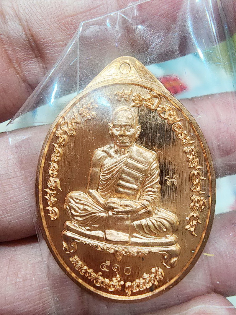 หลวงพ่อหวั่น วัดคลองคูณ จังหวัดพิจิตร เศรษฐีเทวฤทธิ์ กล่องเดิม (KP5681)