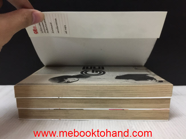 GE กู๊ดเอนดิ้ง 1-3