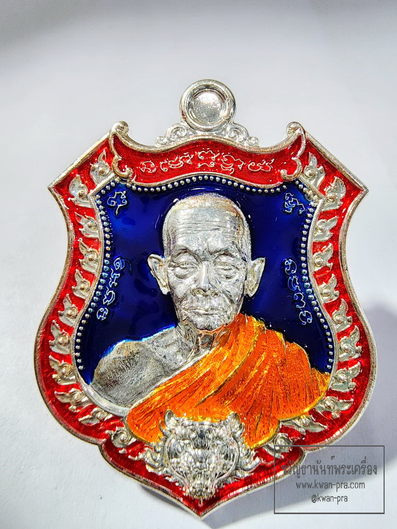 หลวงปู่บุญมา สำนักสงฆ์เขาแก้วทอง เหรียญพยัคฆ์กบินทร์บุรี ลงยาสองหน้า (KP6281)