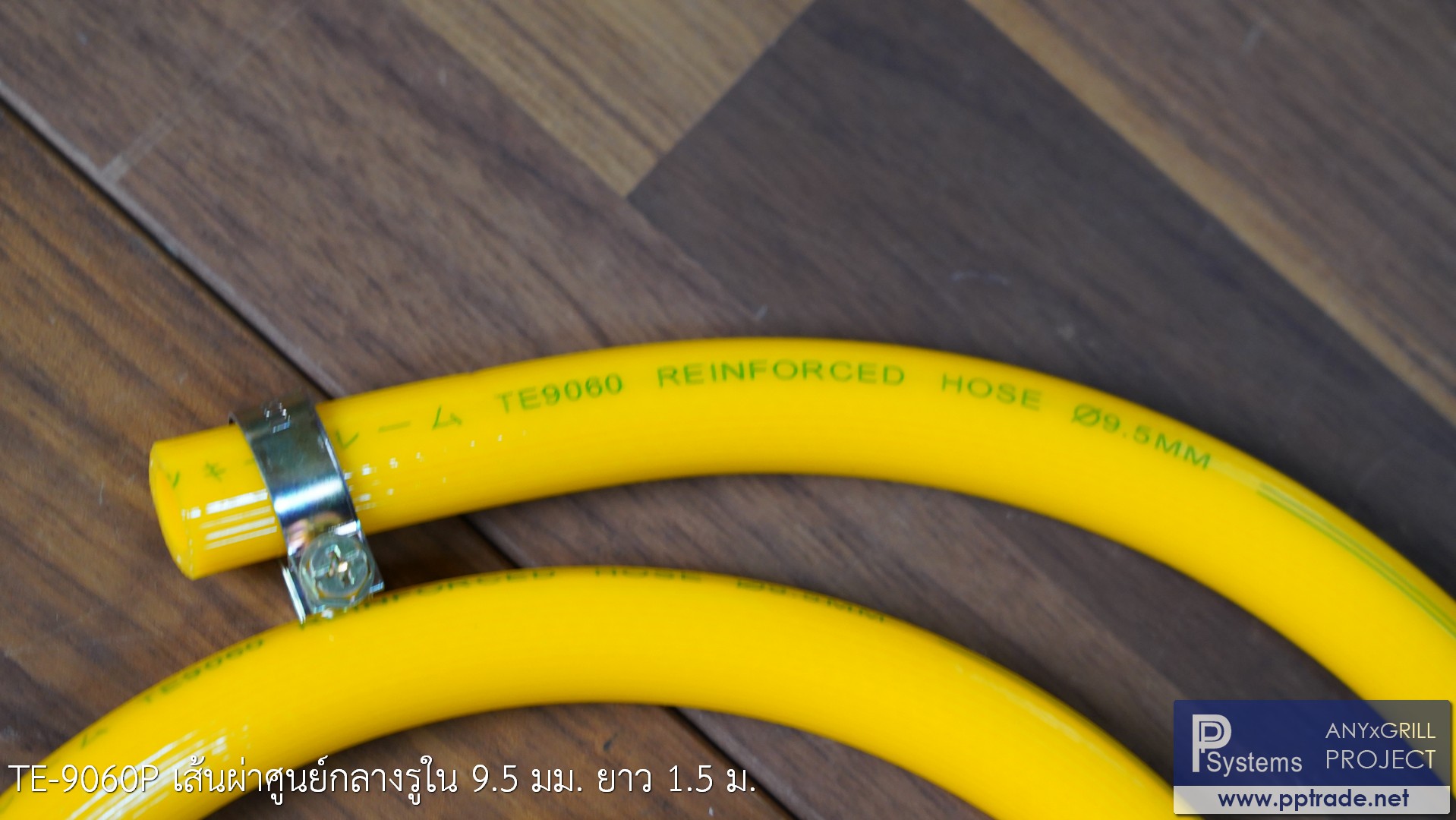 สายยางแก๊ส LUCKY FLAME TE-9060P ขนาด 1.5 เมตร สีเหลือง