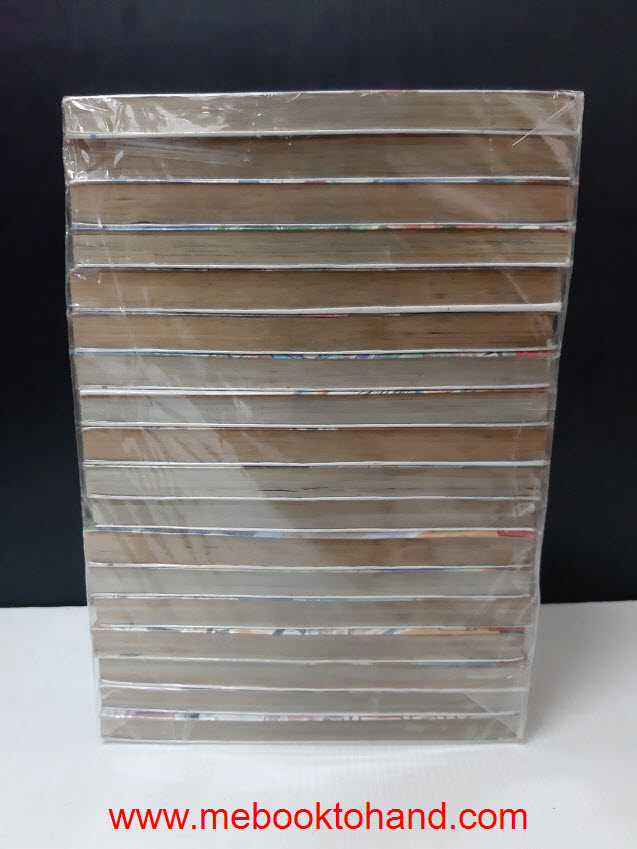 เซียนบะหมี่สีรุ้ง 1-18 จบ