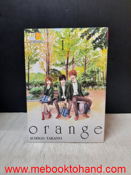 Orange 1-6 จบ