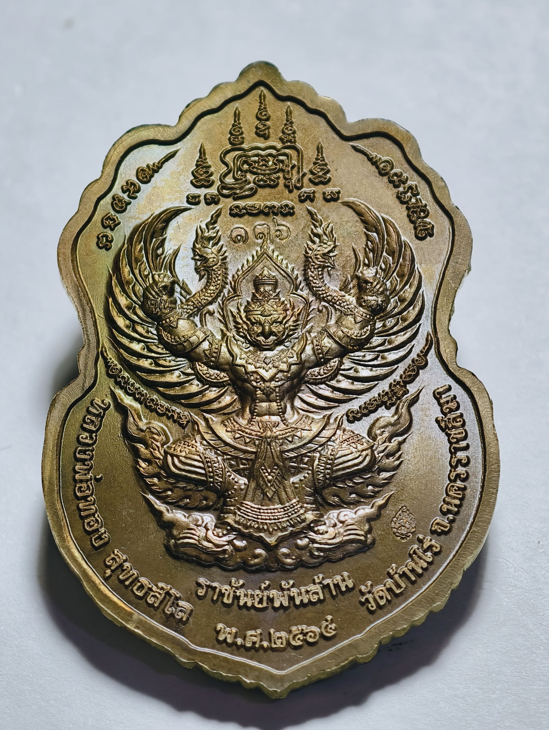 หลวงพ่อทอง วัดบ้านไร่ จังหวัดนครราชสีมา ราชันย์พันล้าน AC3438