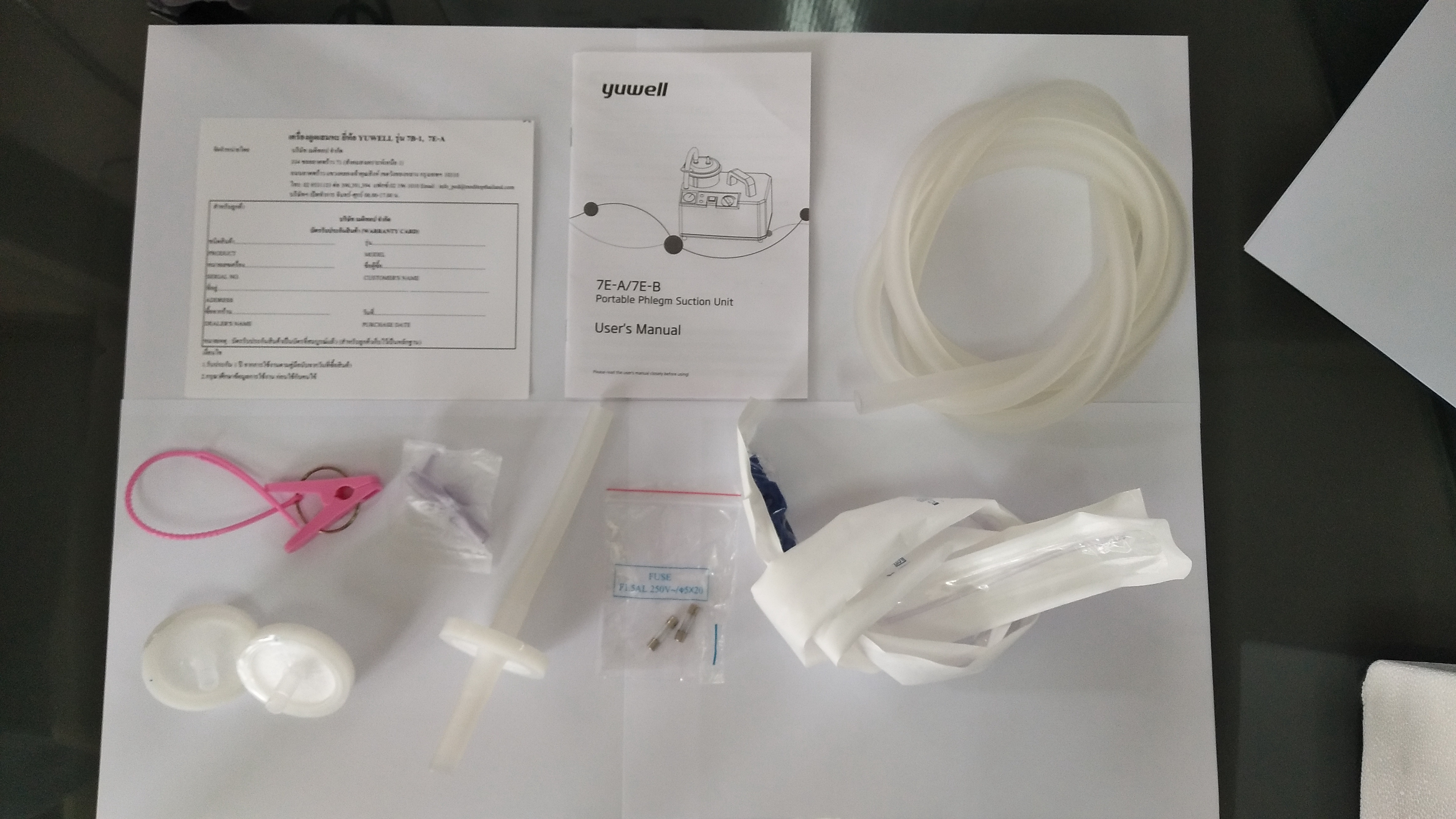 YUWELL เครื่องดูดเสมหะ รุ่น 7E-A