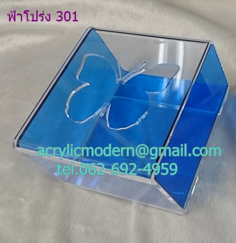 กล่องทิชชูป๊อบอัพสีฟ้าโปร่ง