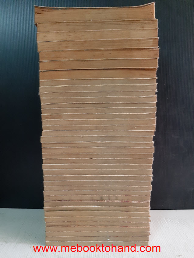YU-GI-OH ยูกิ เกมกลคนอัจฉริยะ 1-38 จบ