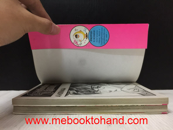 สาวใช้จำเป็นกับเจ้านายสุดหล่อ! 1-2 จบ