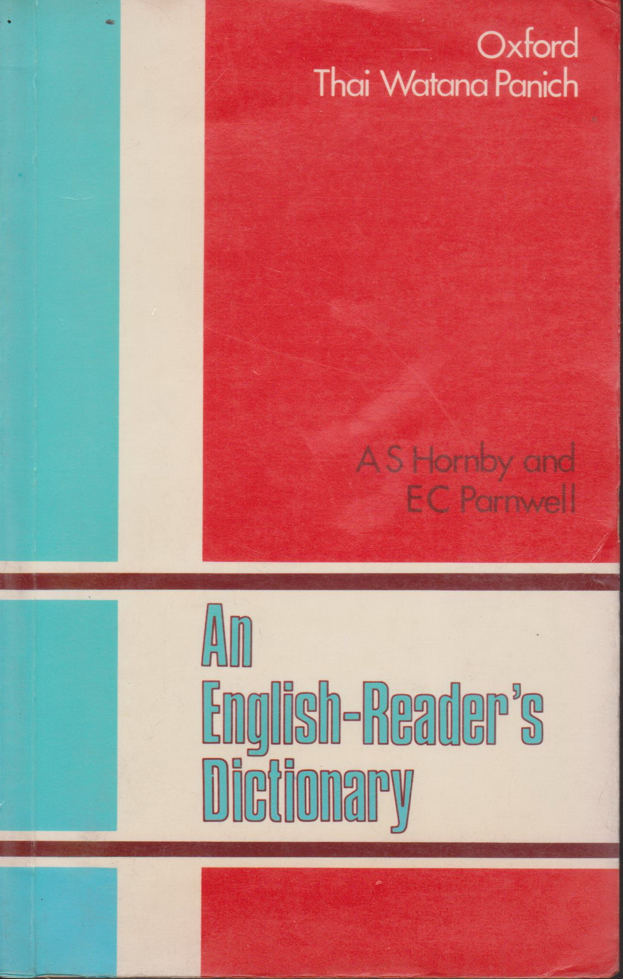 พจนานุกรม An English-Reader's Dictionary/ A.S. Hornby and E.C. Parnwell