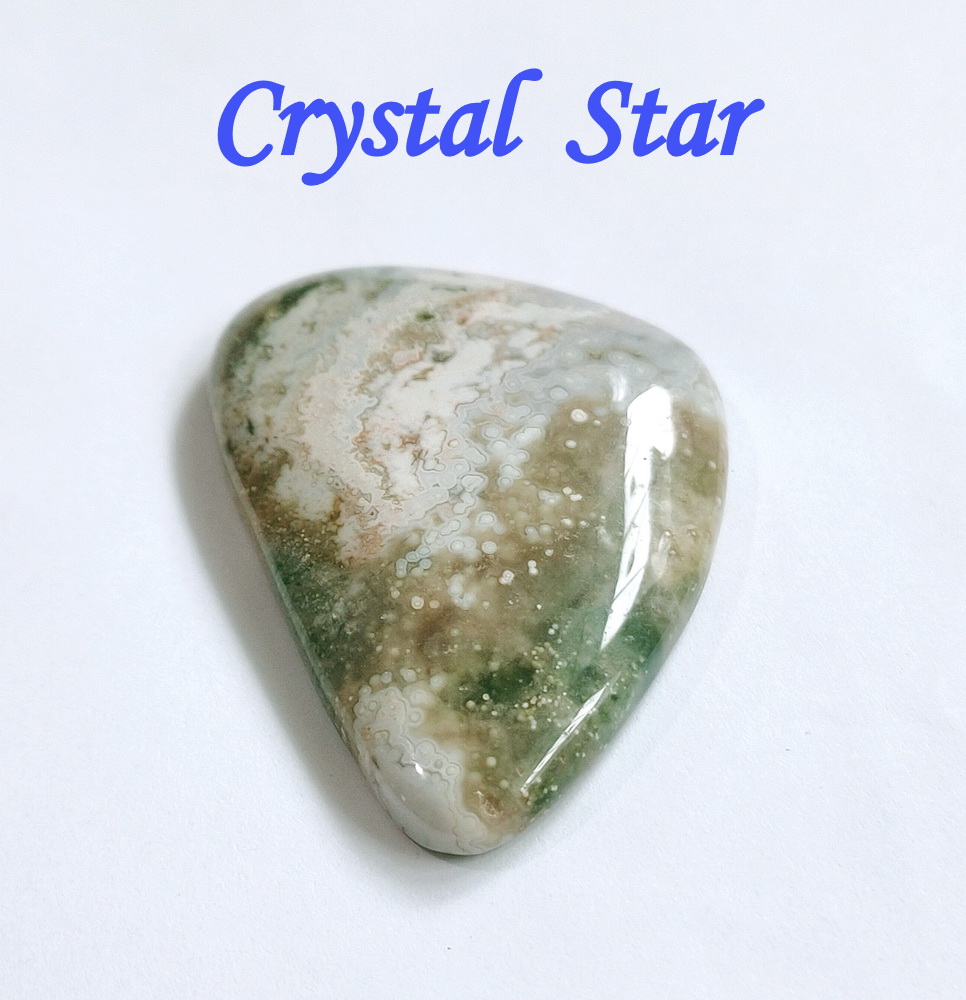 อาเกต (Agate)