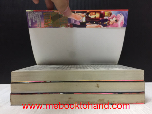 อูเทน่า ขบถสาวกุหลาบเหล็ก 1-3 จบ / Saito Chiho