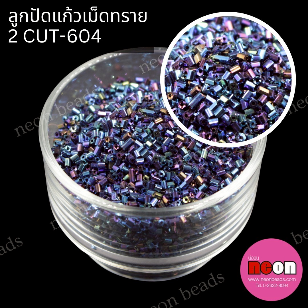 ลูกปัดแก้วเม็ดทราย2CUT-604สีน้ำเงินเหลือบเมทลิค