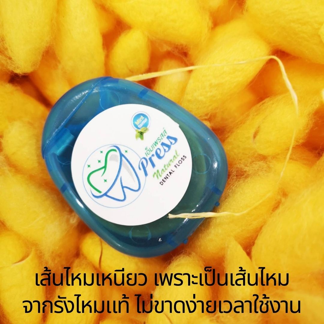 ไหมขัดฟัน แพค 3 ชิ้น
