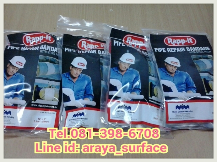 RAPP – IT แร๊ป-อิท เทปซ่อมท่อฉุกเฉิน