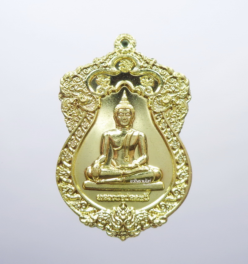 เหรียญ รุ่น ปลดหนี้ยกฐานะดวงเศรษฐี หลวงพ่อปลดหนี้ (KP225)