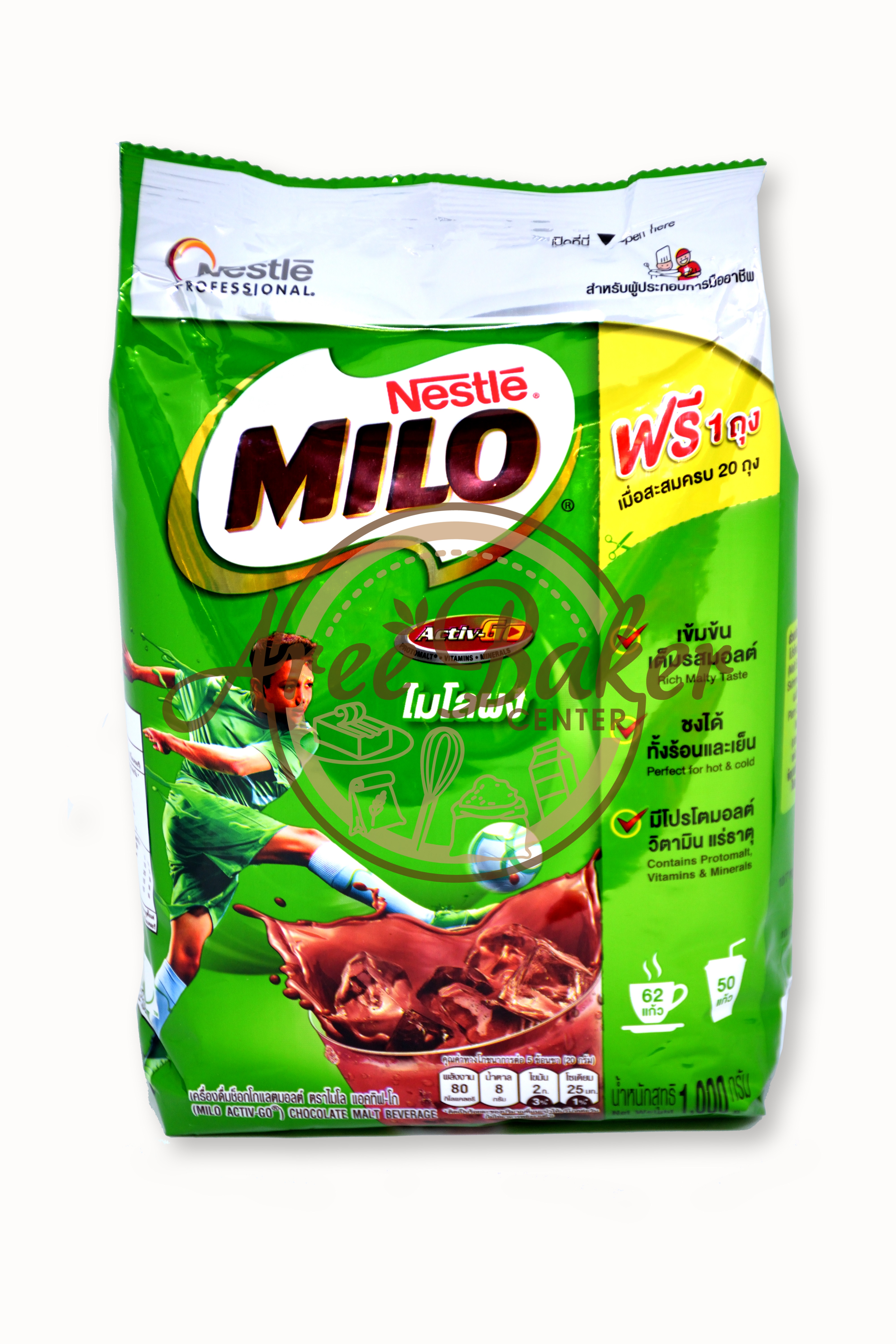 ไมโลผง 1kg