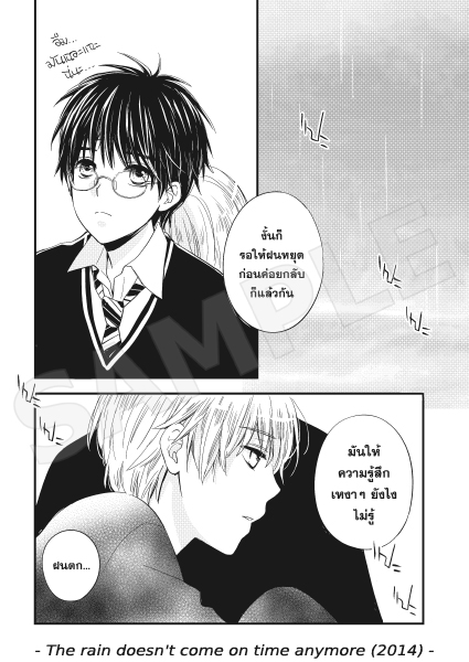 *พร้อมส่ง* [ H i n D ] HarryxDraco Fanbook Collection