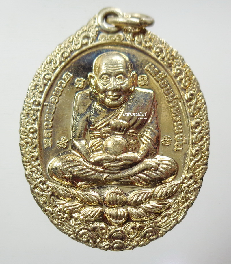 หลวงปู่ทวด เหยียบน้ำทะเลจืด เปิดโลก 2558 วัดพระมหาธาตุจัดสร้าง สวยมาก