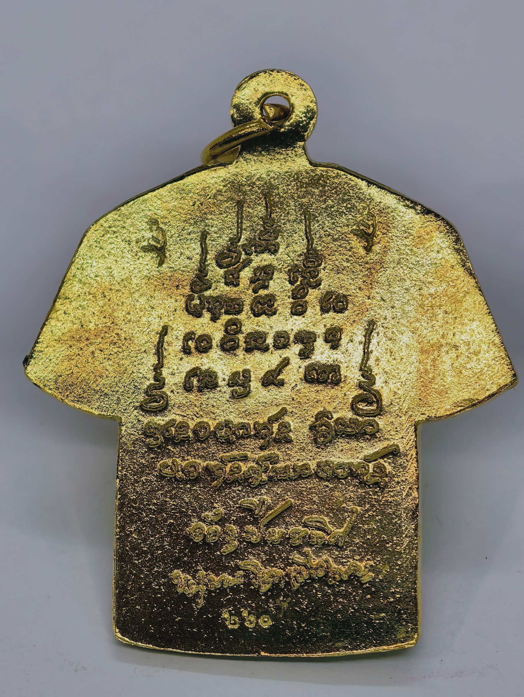 หลวงปู่มหาศิลา วัดพระธาตุหมื่นหิน เหรียญเสื้อเกราะ หนุมาน โชคเหนือเมฆ พหุรหมาน ลุ้น KA2829