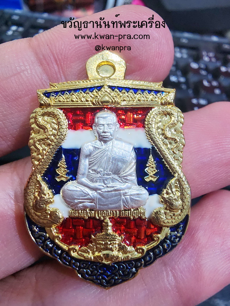 หลวงปู่เจ วัดป่าวิเวกธรรม มหาเศรษฐีมั่งมีทรัพย์ ธงชาติ(AB5004)