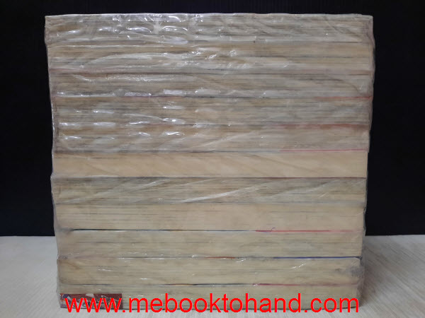 F.Compo อลวันรัก (สลับขั้ว) 1-11 จบ