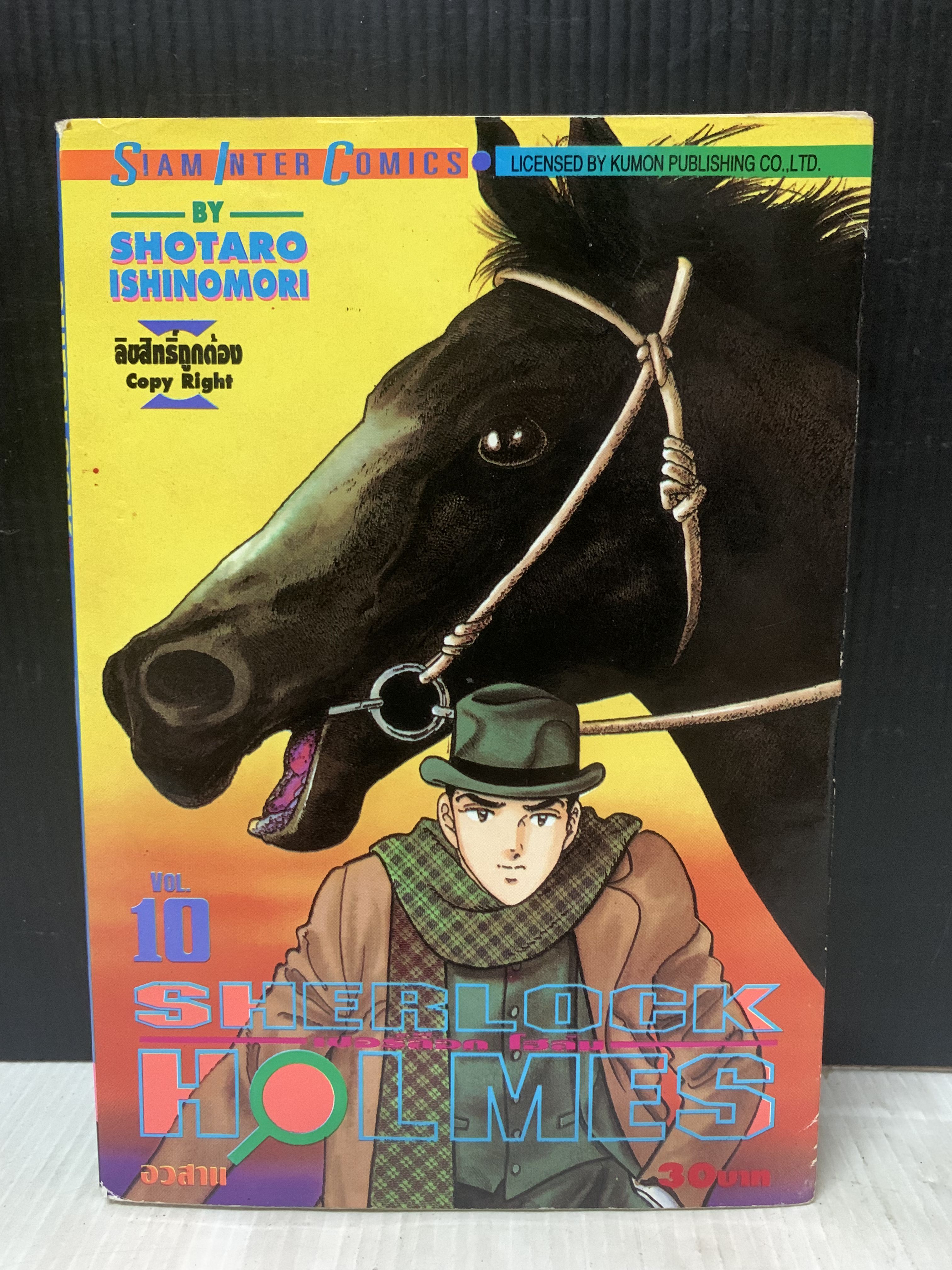 Sherlock Holmes 1-10 จบ