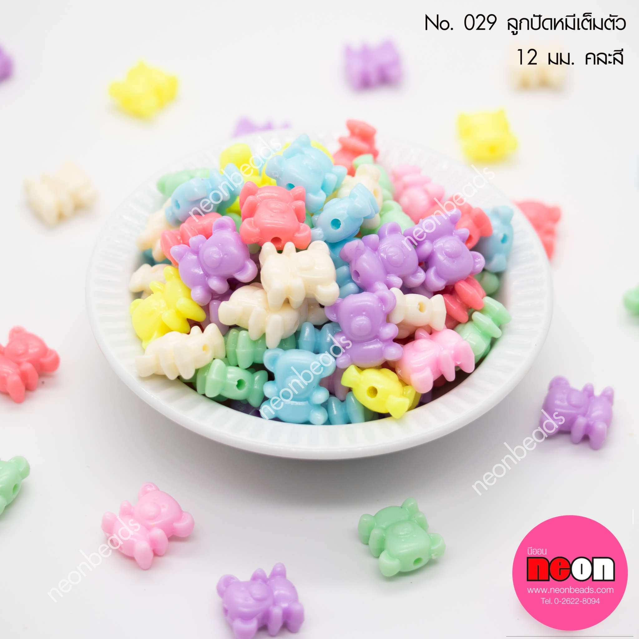 ลูกปัดสีลูกกวาดNo.029หมีเต็มตัว12มม./500กรัม