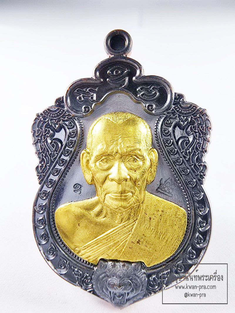 หลวงพ่อพัฒน์ วัดห้วยด้วน นครสวรรค์ ไตรมาส เสือ ป๋องสุพรรณ การันตี (KP6114)