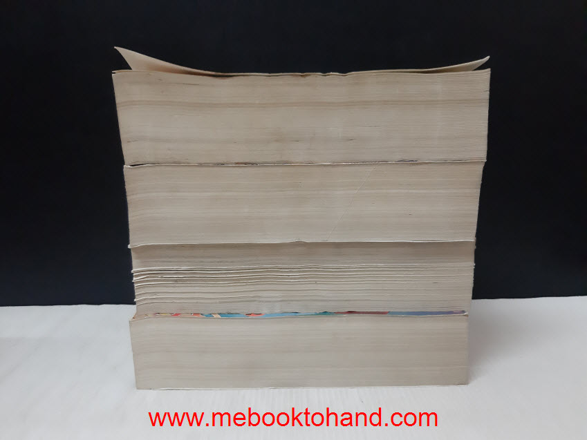 บ้านพักคนบ๊องส์ 1-4 จบ