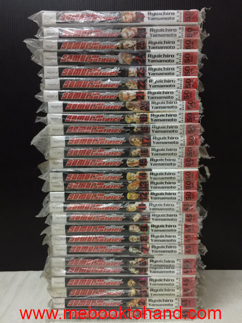 Samurai Soldier ซามูไร โซลเยอร์ 1-27 จบ