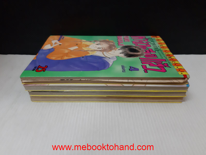 ข้างๆ บ้านทำป่วนอีกแล้ว 1-4 จบ