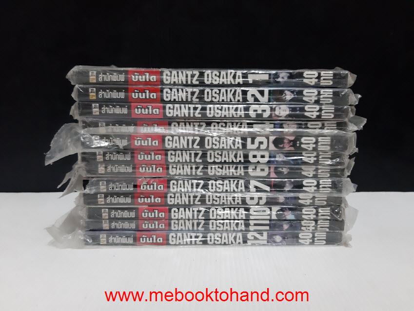 Gantz ภาคพิเศษ OSAKA 1-12