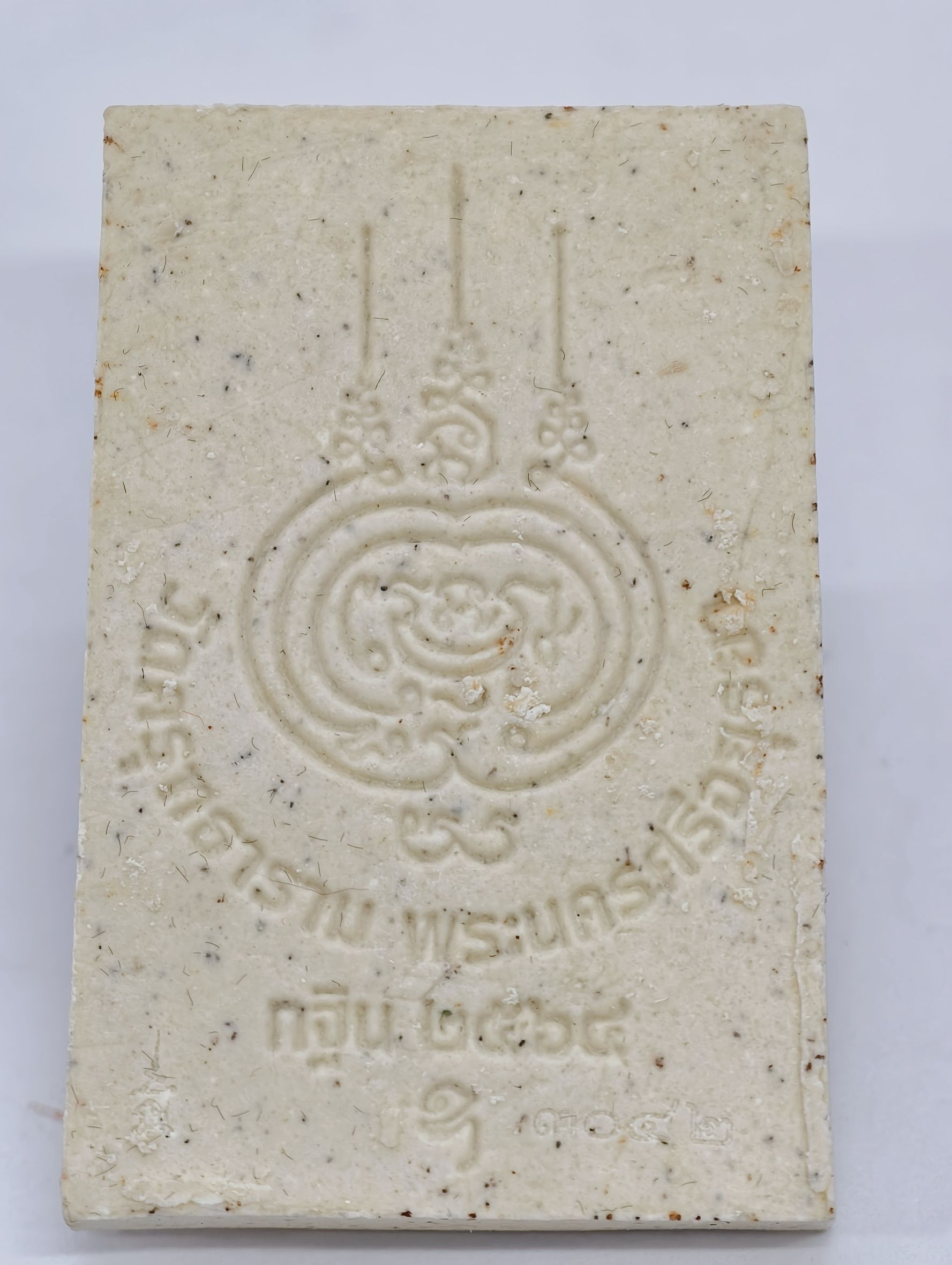 พระสมเด็จ กฐิน 64 วัดครุฑธาราม ยกหน้ากากครุฑ KA3329