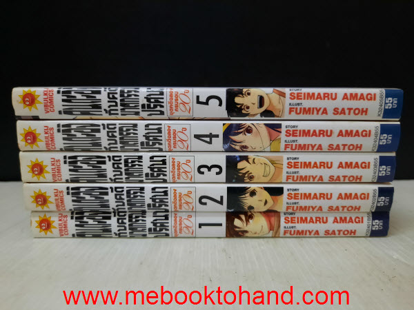 คินดะอิจิ กับคดีฆาตกรรมปริศานา ชุดคดีฉลองครบรอบ 20 ปี 1-5 จบ