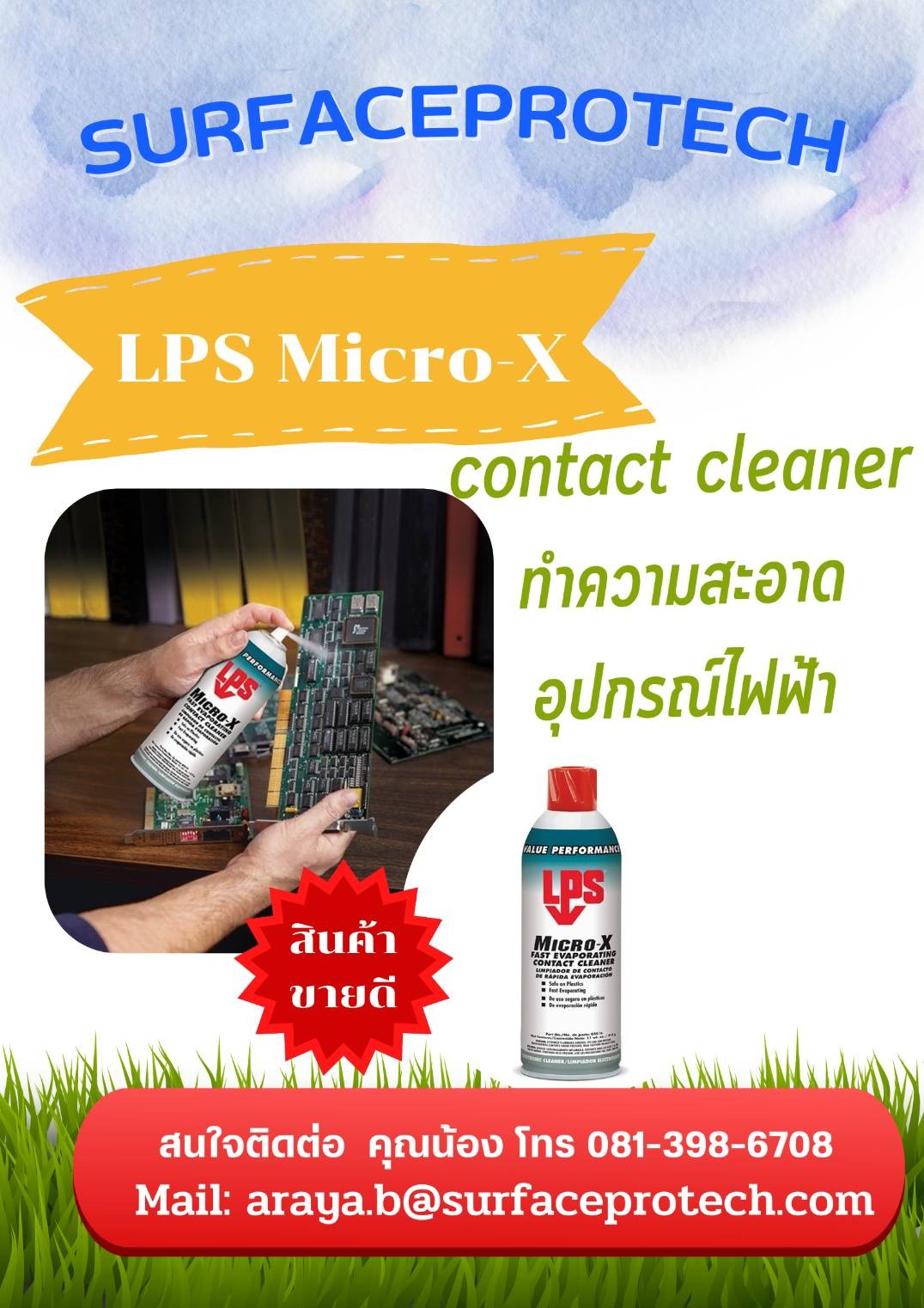 MICRO-X FAST EVAPORATING CONTACT CLEANE สเปรย์ทำความสะอาดอุปกรณ์ไฟฟ้าและอุปกรณ์อิเล็คทรอนิคส์ ชนิด Off-Line